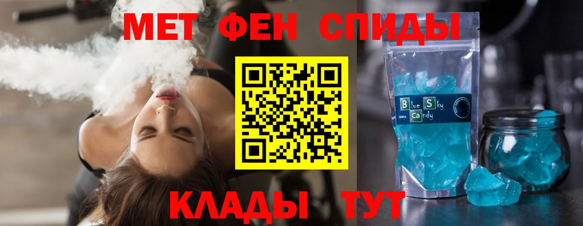 Амфетамин VHQ  Вход с VPN  Amphetamine  Тайшет 