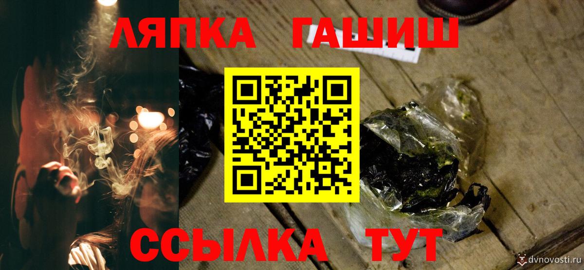 ГАШИШ гарик Тайшет