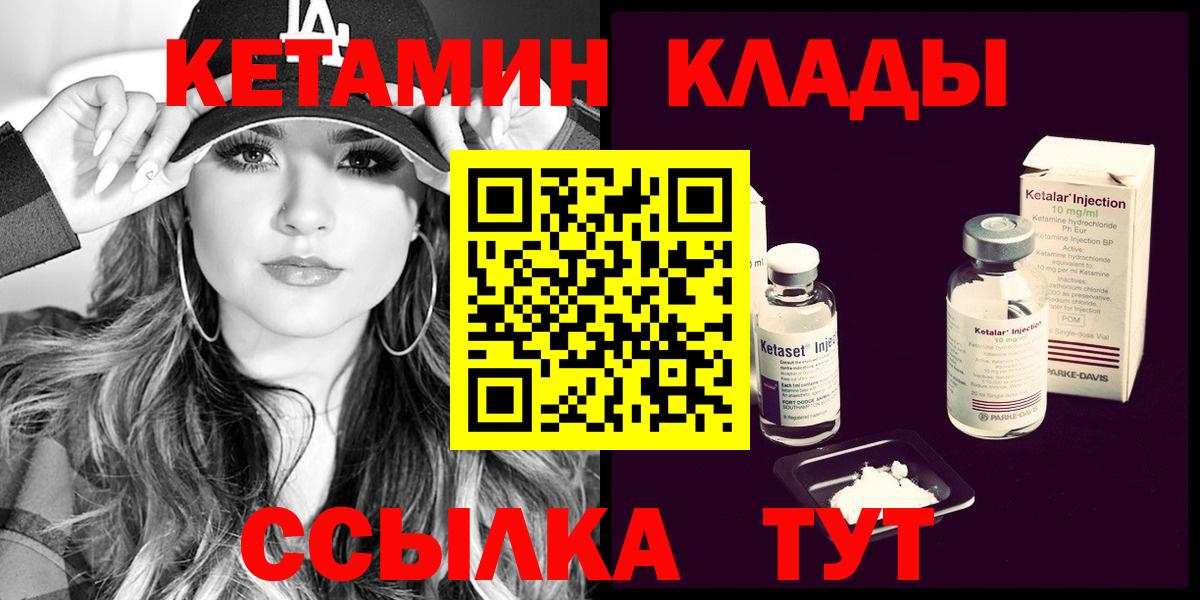 Codein Тайшет