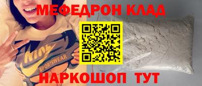 спиды Нальчик