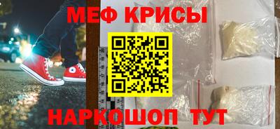 mdpv Наро-Фоминск
