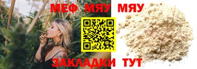 mdpv Наро-Фоминск
