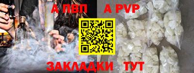 спиды Нальчик
