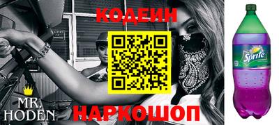 спиды Нальчик