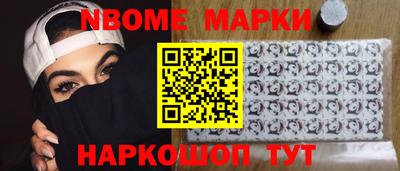 mdpv Наро-Фоминск