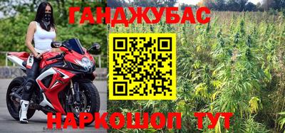 mdpv Наро-Фоминск