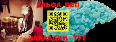 mdpv Наро-Фоминск