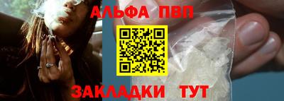 mdpv Наро-Фоминск
