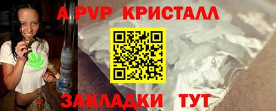 спиды Нальчик