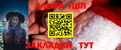 спиды Нальчик