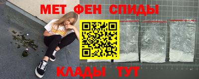 спиды Нальчик
