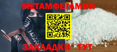 mdpv Наро-Фоминск