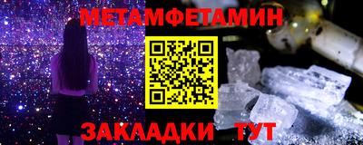 mdpv Наро-Фоминск
