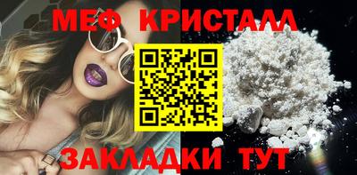 mdpv Наро-Фоминск