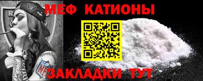 mdpv Наро-Фоминск