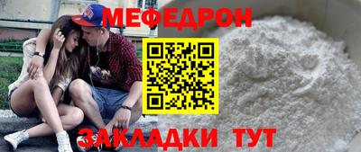 mdpv Наро-Фоминск