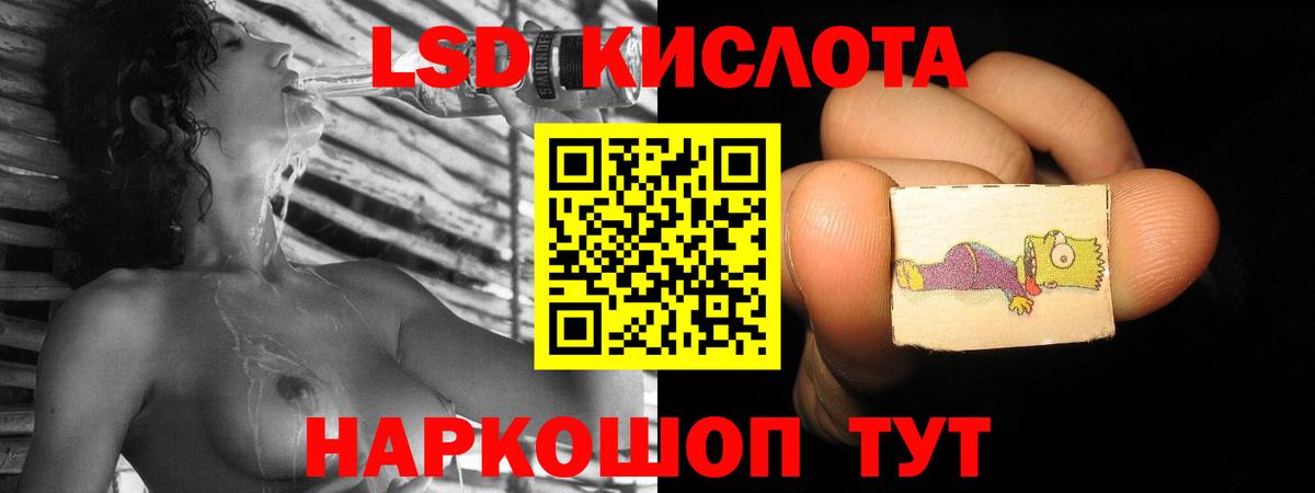 Лсд 25 экстази ecstasy  Вход с VPN  ЛСД экстази ecstasy  MEGA   Тайшет 