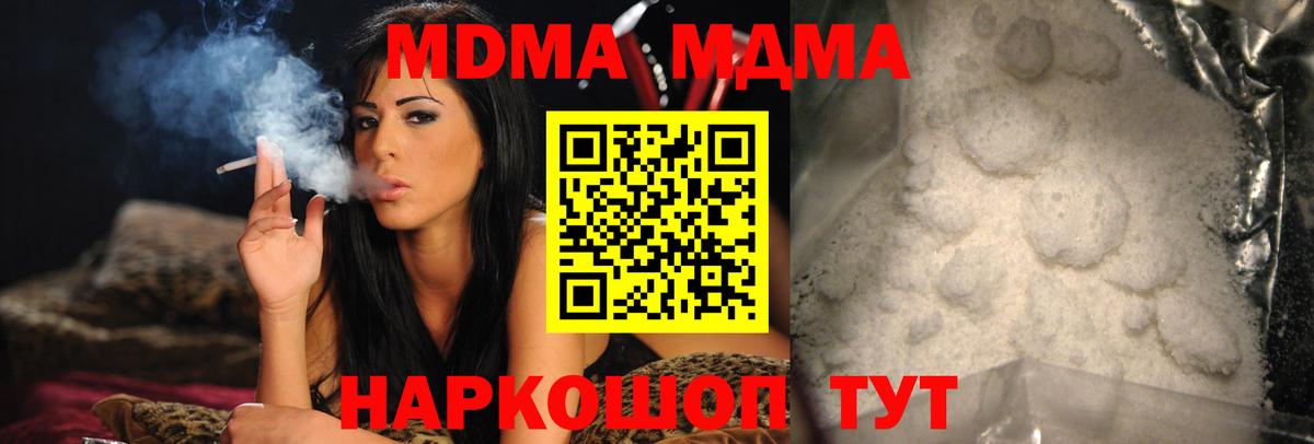 Гашиш  ЭКСТАЗИ  Тайшет  Вход с VPN  NBOMe  Конопля  Метамфетамин  Кокаин  Альфа ПВП СОЛЬ кристаллы  МДМА  Героин  Меф кристаллы 