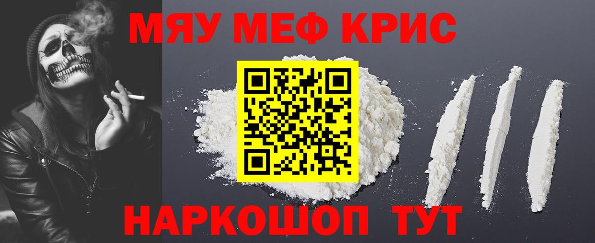 МЯУ-МЯУ VHQ  МЯУ-МЯУ VHQ    вход  Тайшет  Вход с VPN 