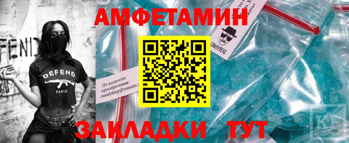 Метамфетамин Декстрометамфетамин 99.9% Тайшет