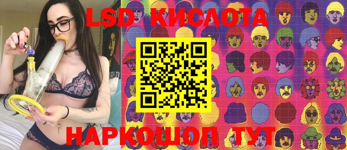 Марки 25I-NBOMe  Марки NBOMe 1500мкг  Вход с VPN  Тайшет 
