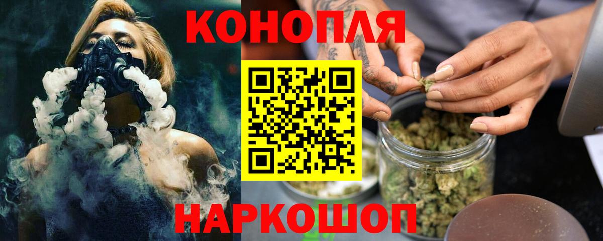 Бошки марихуана план Тайшет